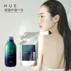 ナンバースリー　ヒュウ ナイトケア オーロラフロスト マスク|ナンバースリー ヒュウ HUE ヒュウナイトケア ナイトケア オーロラフロスト マスク ヘアマスク