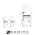 �ѥ��⥢ �������� ������ No.2 1000ml �ޤ��� 1000g|paimore L2��������� C2���꡼�� �ѡ��ޱ� �ѡ��޺� ������󥰥�������� ��������� �ѡ��ޥإ�