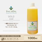  in ka масло органический жожоба масло 1000ml Gold( Gold )|INCAOIL OGANIC JOJOBA не . производства массаж масло Lynn pahe AOI ru бизнес красота ... бесплатная доставка 