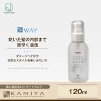 ニューウェイジャパン パイウェイ ミネラルヘアパック 120ml|洗い流さないトリートメント 洗い流さない アウトバス トリートメント アウトバストリートメント