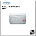 ナカノ スタイリング ワックスM マットライト 90g|nakano 中野製薬 M マット ライト mat light 銀 灰 白 シルバー ホワイト styling wax スタイリングワックス