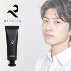 レタッチ BBクリーム 30g|01 ライトベージュ 02 ナチュラルオークル SPF32 PA++ BB クリーム ファンデーション カバー 簡単 軽い ナチュラル 自然 クマ 隠し