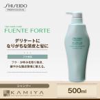 資生堂プロフェッショナル フェンテフォルテ シャンプー （クラリファイング） 500ml|shiseido professional fuente forte ザヘアケア 頭皮ケア ヘッドスパ