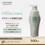 資生堂プロフェッショナル フェンテフォルテ シャンプー （デリケートスカルプ） 500ml|shiseido professional fuente forte ザヘアケア 頭皮ケア ヘッドスパ