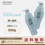 資生堂プロフェッショナル スリークライナー トリートメント2 500g×2個セット|shiseido プロ ザヘアケア 美容院専売