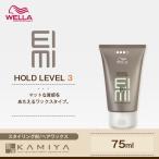 ウエラ アイミィ ラグドテクスチャー 75ml|WELLA EIMI スタイリング スタイリング剤 ワックス ヘアワックス レディース メンズ 付け方 おすすめ ランキング 人気