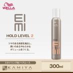 ウエラ アイミィ ナチュラルボリュームムース 300ml|WELLA EIMI スタイリング スタイリング剤 ムース レディース メンズ パーマ 巻き髪 おすすめ ランキング人気