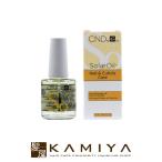 CND クリエイティブ ソーラーオイル 15ml 美容院専売