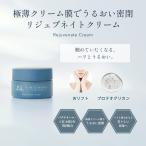 ショッピングcica リジュブネイトクリーム Dr.MiCHAEL ナイトクリーム ドクターマイケル公式 エイジングケア  スローエイジング  国内製造 DMC-CRJ001