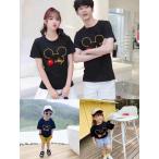 ミッキー柄 親子コーデ Tシャツ キッズ レディース リンクコーデ ペアルック メンズ 家族お揃い カップル 親子お揃い 親子ペアルック