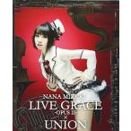 【中古】BD)水樹奈々/NANA MIZUKI LIVE GRACE -OPUS2-×UNION/Blu-ray [4988003818074]