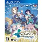 【中古】PSV）フィリスのアトリエ ~不思議な旅の錬金術士~ 通常版 [4988615086816]