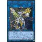 【中古】遊戯王）AR_リンク)アクセスコード・トーカー ETCO/JP046AR アルティメットレア ETERNITY CODE [240006400540]