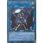 【中古】遊戯王）AR_リンク)閉ザサレシ世界ノ冥神 BLVO/JP050AR アルティメットレア BLAZING VORTEX [240006419633]