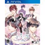 【中古】PSV）鳥籠のマリアージュ ~初恋の翼~ [4580302151182]