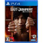 【中古】PS4）LOST JUDGMENT:裁かれざる