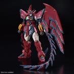 【新品】ガンプラ）RG 1/144 ガンダムエピオン / 新機動戦記ガンダムW [4573102654427]