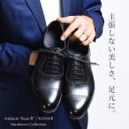 【RAYMAR】DeanII アデレード ブラック ボックスカーフ イタリアILCEA社SETANIL ハンドソーンウェルト製法九分仕立て 24.0cm~27.5cm イルチア セタニール 革底