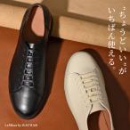 【LeMisca by RAYMAR】Jack 外羽根ドレススニーカー ブラック / ホワイト 牛革 サイドマッケイ製法 24.0cm ~ 28.0cm Vibramラバーソール