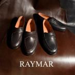 【Le Misca by RAYMAR】Luis バタフライローファー ブラック ゴートライニング フルマッケイ製法  23.5cm~27.5cm