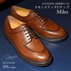 【RAYMAR】Miles スキンステッチUチップ ブラウン ホーウィンハッチグレイン グッドイヤーウェルト ダブルソール RAYMAR 24.0cm~27.0cm レイマー