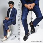 ショッピング牛革 【LeMisca by RAYMAR】Thomas レースアップ ドレス スニーカー ブラック / ホワイト 牛革 サイドマッケイ製法 24.0cm ~ 27.0cm Vibramラバーソール