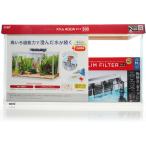 【全国送料無料】 GEX 水槽セット スリムアクアセット500 DC-X M3