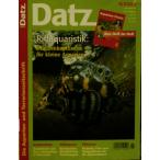 [ вся страна стоимость доставки 360 иен соответствует ] DATZ 2003*06 номер [ ограничение 2 шт ]