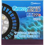 [ бесплатная доставка по всей стране ]bo lux Japan glasi-re Dio RX122s коралл черный чёрный ваш заказ средний 