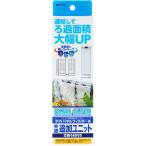 [ бесплатная доставка по всей стране ] вода произведение panel фильтр дополнение единица 