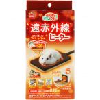 【全国送料無料】 マルカン 遠赤外線ヒーター  リバーシブル 新商品