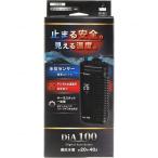 エヴァリス オートヒーターデジタルブリッジ 100W