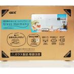 【全国送料無料】 GEX グラスハーモニー600N 新商品