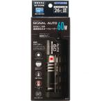 [ бесплатная доставка по всей стране ] Kotobuki сигнал авто 60W новый товар 