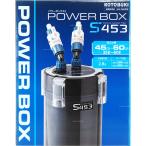 [ бесплатная доставка по всей стране ] Kotobuki энергия box S453 новый товар 