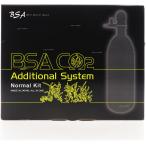 [ бесплатная доставка по всей стране ] BSA CO2 дополнительный система обычный новый товар ваш заказ средний 