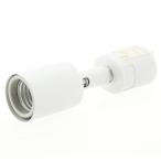 [ бесплатная доставка по всей стране ] BARREL barrel свет направляющие гнездо регулировка угла имеется белый BA-E26SKT-WH новый package новый товар 