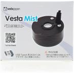 [ бесплатная доставка по всей стране ]bo lux be старт Mist VM-M05 новый товар 