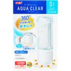 [ бесплатная доставка по всей стране ] GEX подводный фильтр aqua прозрачный S1 новый товар 