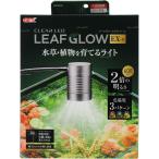 【全国送料無料】 GEX クリアLED リーフグローEX-N 新商品