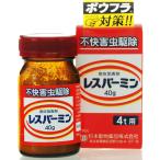 [ бесплатная доставка по всей стране ] Япония животное лекарства nichidou линька ... отсутствует балка min40g 4t для новый товар 