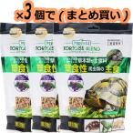 [ бесплатная доставка по всей стране ] GEXekizote RaRe ptelilikgame Blend капот 400g ×3 шт массовая закупка новый товар 