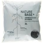 [ бесплатная доставка по всей стране ] Vaio Kimi a nature основа 2L новый товар 