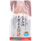 【全国送料無料】 スドー メダカの天然玉土茶 2.5kg