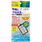  Kotobuki F1/F2 для активированный уголь коврик A 3 листов входит Pro Fit фильтр X1/X2/ compact /S/Big для желтый пакет ваш заказ средний 