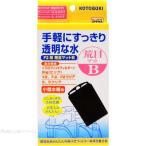 コトブキ F2用荒目マットB プロフィットフィルターF2/S用交換ろ材(黄箱) お取り寄せ中