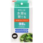 【全国送料無料】 GEX 水草一番 CO2ブロック 【国産】 (新パッケージ)