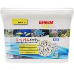 【全国送料無料】 エーハイム エーハイムメック 1L×5袋 5Lバケツ 淡水/海水両用 物理生物ロザイまとめ買い
