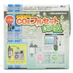 【全国送料無料】 AIネット CO2フルセット ダイレクトL 16/22mm