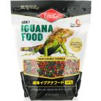 【全国送料無料】 レップカル 成体イグアナフード 1.13kg